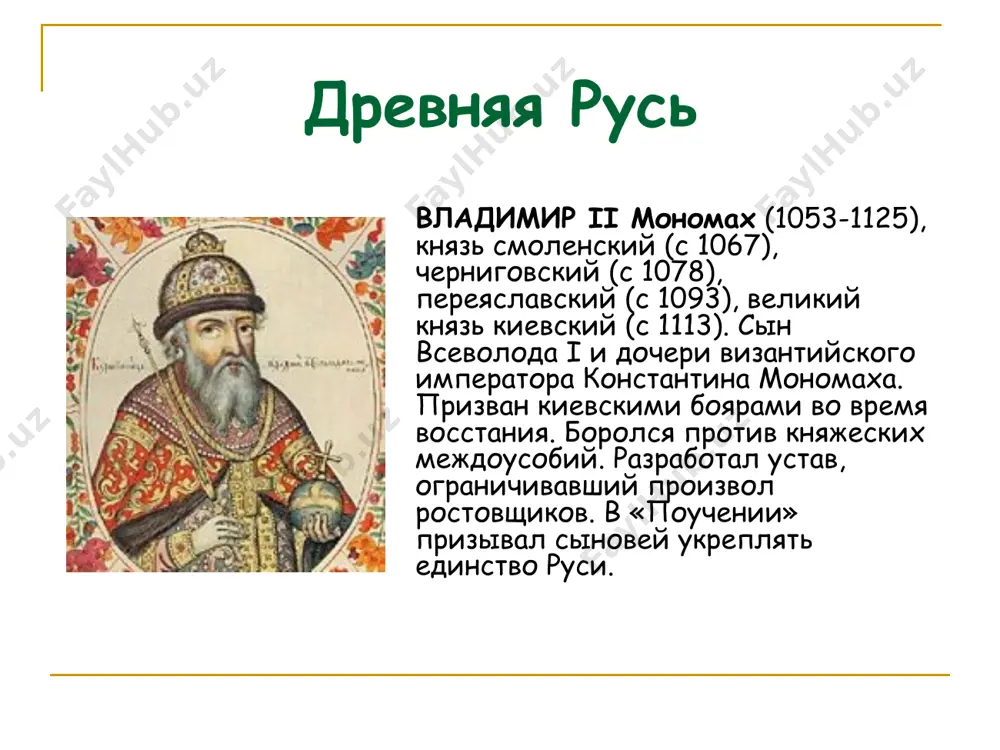 снг, принятия конституции рф (1993). в. путин и д. медведев – следующие президенты россии.