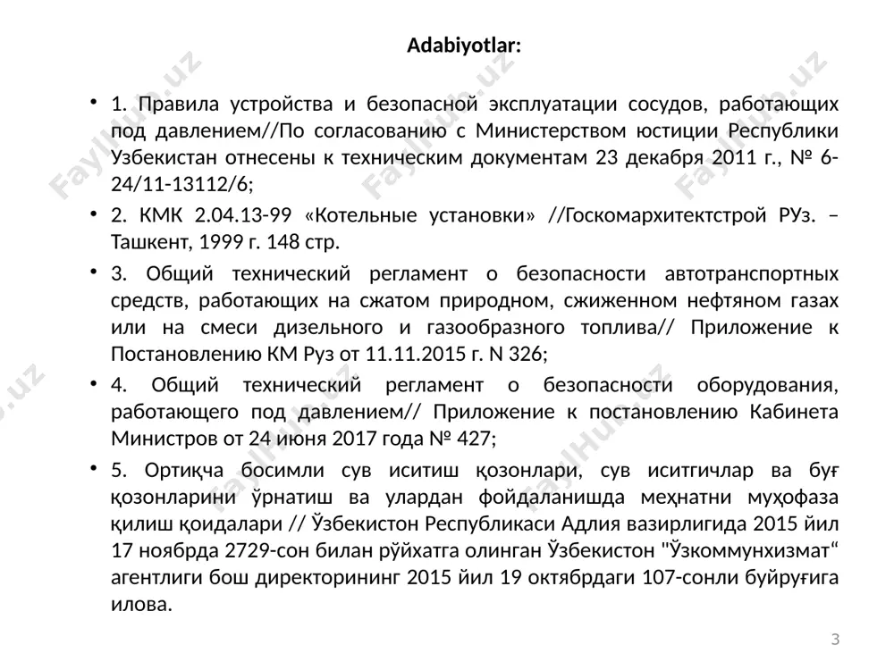 01.2013) 10 rossiyada sodir bo’lgan portlash(gaz,15.01.2013) 11 rossiyada sodir bo’lgan portlash(gaz,15.01.2013) 12 rossiyada sodir bo’lgan portlash(gaz,15.01.2013) 13 rossiyada sodir bo’lgan portlash(gaz,15.01.2013) 14 bosim ostidagi tizimlardan foydalanishda yuzaga keladigangi xavflar portlash(взрыв); kuyish(получения ожогов); jarohat(травма); zaharlanish(отравление). 15 bosim ostidagi tizimlarni(idishlarni) portlash va avariyalar sabablari idishlarni ishlab chiqarishdagi xatoliklar; ish rejimi va foydalanish qoidalarini buzilishi; nazorat-o’lchov asboblari va armaturadagi nosozliklar; zanglash(коррозия); mexanik zarbalar(механические удары); bosimni oshiqligi; yuqori harorat va ochiq olov ta’siri. 16 bosim ostida ishlovchi qurilma sxemasi 17 типичная схема установки, работающей под давлением, представлена на слайде. эта схема может видоизменяться применительно к установкам того или иного назначения. в сосуд 1 рабочая среда поступает по трубопроводу 17, снабженному задвижкой 18 и обратным клапаном 19. температура поступающей среды измеряется термометром 20, а давление — манометром 21, который при-соединяется к трубопроводу через сифонную трубку 2 и трехходовой кран 3. рабочая среда к потребителю поступает через трубопровод 5 с задвижкой 6 и обратным клапаном 7. …