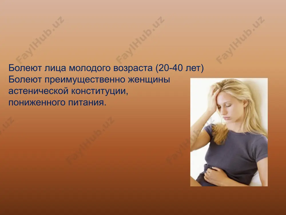 водят различные раздражители с целью стимуляции сокращений желчного пузыряи расслабления сфинктера общего жёлчного протока, что приводит к выходу жёлчи в двенадцатиперстную кишку. выделившаяся желчь аспирируется через введённый в двенадцатиперстную кишку зонд. при гипокинетической форме дискинезии после введения стимулятора отмечают уменьшение или исчезновение болей в правом подреберье. пузырный рефлекс ослаблен: желчь выделяется медленно, с большими промежутками (нередко после повторного введения раздражителя). количество жёлчи увеличено (может достигать 100-150 мл при норме 30-70 мл). при гиперкинетической форме дискинезии после введения раздражителя возможно появление или усиление болей в правом подреберье. количество жёлчи из печёночных протоков уменьшено. время желчеотделения сокращено. обследование холецистография основана на пероральном введении йодсодержащего контрастного вещества, который проникает в желчь. желчный пузырь исследуют до и после желчегонного завтрака. холангиография - внутривенно вводят контрастное вещество контрольные снимки делают через 15, 30 и 45 мин. метод позволяет определить расширение вне- и внутри-печёночных жёлчных протоков, нарушение сократительной функции жёлчного пузыря. обследование рентгенологические методы гепатобилиарная сцинтиграфия) …