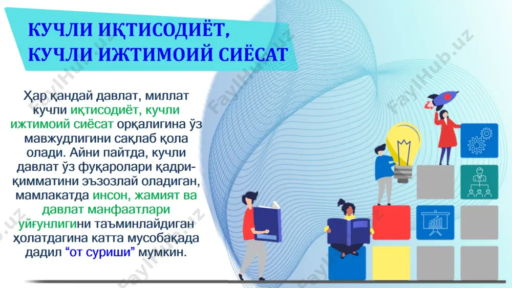 кучли маънавият. у қандай шаклланади - Page 3
