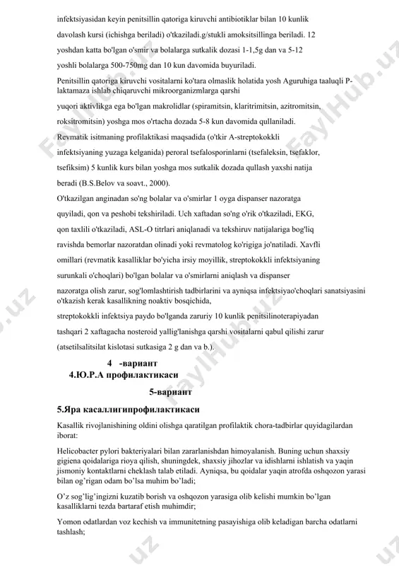 i o'tkazish kerak kasallikning noaktiv bosqichida, streptokokkli infektsiya paydo bo'lganda zaruriy 10 kunlik penitsilinoterapiyadan tashqari 2 xaftagacha nosteroid yallig'lanishga qarshi vositalarni qabul qilishi zarur (atsetilsalitsilat kislotasi sutkasiga 2 g dan va b.). 4 -вариант 4.ю.р.а профилактикаси 5-вариант 5.яра касаллигипрофилактикаси kasallik rivojlanishining oldini olishga qaratilgan profilaktik chora-tadbirlar quyidagilardan iborat: helicobacter pylori bakteriyalari bilan zararlanishdan himoyalanish. buning uchun shaxsiy gigiena qoidalariga rioya qilish, shuningdek, shaxsiy jihozlar va idishlarni ishlatish va yaqin jismoniy kontaktlarni cheklash talab etiladi. ayniqsa, bu qoidalar yaqin atrofda oshqozon yarasi bilan og’rigan odam bo’lsa muhim bo’ladi; o’z sog’lig’ingizni kuzatib borish va oshqozon yarasiga olib kelishi mumkin bo’lgan kasalliklarni tezda bartaraf etish muhimdir; yomon odatlardan voz kechish va immunitetning pasayishiga olib keladigan barcha odatlarni tashlash; to’g’ri ovqatlanish muhim profilaktik chora hisoblanadi. termik ishlov berilgan oziq-ovqatlarni iste’mol qilish, tez-tez va kichik qismlarda ovqatlanish, achchiq va qovurilgan taomlarni minimallashtirish kerak; barcha dori-darmonlarni, ayniqsa, oshqozon yarasining rivojlanishiga hissa qo’shadigan vositalar, shifokor nazorati ostida …