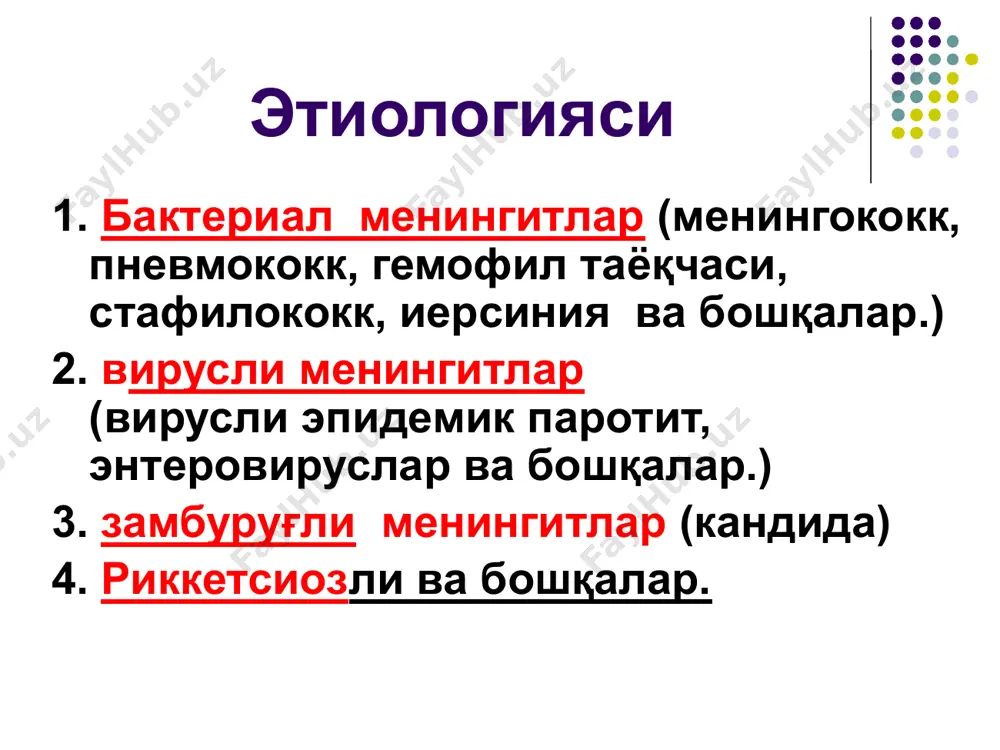 ди. давоси препаратлар: изониазид 300 мг./кунига, рифампицин 450 мг/кунига пиразинамид 10 мг/кг кунига 2 марта. ёки стрептомицин 500 мг. ичишга кунига 2 марта , ёки этамбутол 15 мг/кг/д. ичишга. вирусли менингитлар. вирусли менингитларни қуйидагилар чақириши мумкин: коксаки, echo, эпидемик паротит вируси, герпес, қизамиқ, грипп, парагрипп ва бошқалар. клиникаси менингит вирусли касаллик ўтказгандан кейин ривожланиши мумкин. бошланиши умумий холсизлик, бош оғриғи билан характерланади.кейинчалик тана хароратини кўтарилади ва иситма пайдо бўлади, менингеал белгилар ривожланади. фақат умуминфекцион белгилар билан кечувчи абортив формалари бўлиши мумкин. ликвор: ликворда босим ошади, тиниқ бўлади. 1 мл да 500 гача лифоцитар плеоцитоз аниқланади. оқсилни сақланиши бир мунча ошади. хлоридлар ва глюкоза нормада сақланади. касалликни кечиши йирингли менингит билан таққослаганда яхши сифатли кечади. даволашни 7— 10 куни умуммия ва менингеал симптомлар йўқолади. вирусли менингитлар давоси вирусга қарши препаратлар қўлланилади (зовиракс, ацикловир, неовир, реальдерон. агар рнк-вирусга гумон қилинса, рибонуклеаза - 2 хафта курс , суткада 6 марта, днк сақловчиларда – …