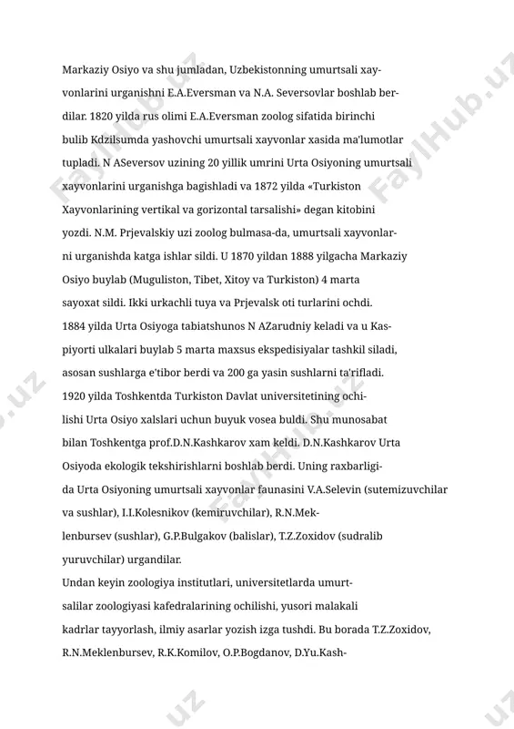 arni boshlab berdi. uning raxbarligi- da urta osiyoning umurtsali xayvonlar faunasini v.a.selevin (sutemizuvchilar va sushlar), i.i.kolesnikov (kemiruvchilar), r.n.mek- lenbursev (sushlar), g.p.bulgakov (balislar), t.z.zoxidov (sudralib yuruvchilar) urgandilar. undan keyin zoologiya institutlari, universitetlarda umurt- salilar zoologiyasi kafedralarining ochilishi, yusori malakali kadrlar tayyorlash, ilmiy asarlar yozish izga tushdi. bu borada t.z.zoxidov, r.n.meklenbursev, r.k.komilov, o.p.bogdanov, d.yu.kash- karov, a.k.sagitov, m.o.abdullaev, b.x.botirov, s.b.bosoev, e.sh. shernazarov va boshsalarning xizmatlari katta.__ xordalilar tipi - chordata tipning tavsifi. xordalilar tipining mavjudligini mashxur rus zoologi a.o.kovalevskiy asoslab bergan. xordalilar tipi degan nom 1878 yilda bell tomonidan taklif etilgan. xordalilar tipiga tashki kurinishi, yashash sharoiti va xayoti ^ar xil bulgan xayvonlar kiradi. xordalilarni xamma xayot muxitlarida: suvda, er ustida, er tagida, daraxtlarda va xavoda uchratish mumkin. geografik tomondan bular er sharining deyarli xamma kismiga tarkalgan. xordalilarning xozirgi zamonda er yuzidagi turlarining umumiy soni 43 ming atrofida. xordalilar tipiga dengizlarda utrok xolda yoki erkin suzib yuruv- chi lichinkaxordalilar, xar xil lansetniklarni uz …