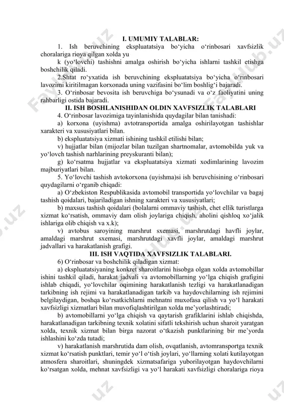 un. “2-0” baho uchun mavzu talablar asosida qoniqarsiz hisoblangan bo‘lishi himoyada berilgan savollarga qoniqarsiz javob berishi, hisoblar noto‘g‘ri natijaga ega bo‘lgani uchun. amaliy ishini o‘tkazishda mehnatni muhofaza qilish yo‘riqnomasi «avtomobillarda tashish va harakat xavfsizligini tashkil etish asoslari» fanidan laboratoriya mashg‘ulotlarida talaba o‘zbekiston avtomobil va daryo transporti agentligi va o‘zbekiston avtomobil va daryo, elektr transporti va yo‘l xo‘jaligi xodimlari kasaba uyushmasi markaziy kengashi. “avtomobil va daryo transporti xodimlari uchun mehnatni muhofaza qilish bo‘yicha namunaviy yo‘riqnomalar” asosida har bir laboratoriya ishi jarayonida qatnashadi. ekspluatatsiya bo‘yicha o‘`rinbosar yo‘riqnomasi 3 qismdan iborat. i. umumiy talablar: 1. ish beruvchining ekspluatatsiya bo‘yicha o‘rinbosari xavfsizlik choralariga rioya qilgan xolda yu k (yo‘lovchi) tashishni amalga oshirish bo‘yicha ishlarni tashkil etishga boshchilik qiladi. 2.shtat ro‘yxatida ish beruvchining ekspluatatsiya bo‘yicha o‘rinbosari lavozimi kiritilmagan korxonada uning vazifasini bo‘lim boshlig‘i bajaradi. 3. o‘rinbosar bevosita ish beruvchiga bo‘ysunadi va o‘z faoliyatini uning rahbarligi ostida bajaradi. ii. ish boshlanishidan oldin xavfsizlik talablari 4. o‘rinbosar …