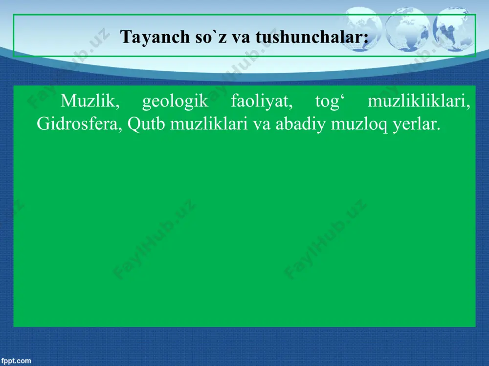 onlari materik muzliklarining harakati tufayli yuzaga keluvchi relef shakllari: kam – kamlar genetik xususiyatlariga ko‘ra, ozlarni eslatadi. ya’ni flyuvoglyatsial* yotqiziqlarning qat-qat to‘g‘ri chiziqli tarzda shakllanishi tufayli vujudga keladi. bu borada bir necha ilmiy qarashlar mavjud bo‘lib, ularga ko‘ra kamlar qadim geologik davrlarda muzlik ustida, balki muzlik ostida shakllangan ko‘llar o‘rnida hosil bo‘lgandir. kamlar ham yon bag‘ri tik (450 gacha) bo‘lgan do‘ngliklardan iborat, alohida xususiyat kasb etuvchi relef shakli bo‘lib, asosan xarsangtoshlar aralash, qat-qat yotuvchi qum uyumlaridan tarkib topgan holda uchraydi. * flyuvoglyatsial – lotincha fluvius – oqim, glaeialis – muz. ya’ni muz erishi tufayli shakllangan oqim olib kelgan qum, loyqa aralash yotqiziqlar. materik muzliklarining harakati tufayli yuzaga keluvchi relef shakllari: qo‘y peshonalar – materik muzliklari harakatlanish jarayonida yer yuzasiga chiqib yotgan qattiq ona jins (granit, kristallashgan slaneslar, granadiorit va boshqalar) larning muzlik bosib kelayotgan tomonini silliqlab ketadi. shu boisdan qadimgi geologik davrlarda materik muzliklari hukmron bo‘lgan hududlar bo‘ylab yer yuzasiga …