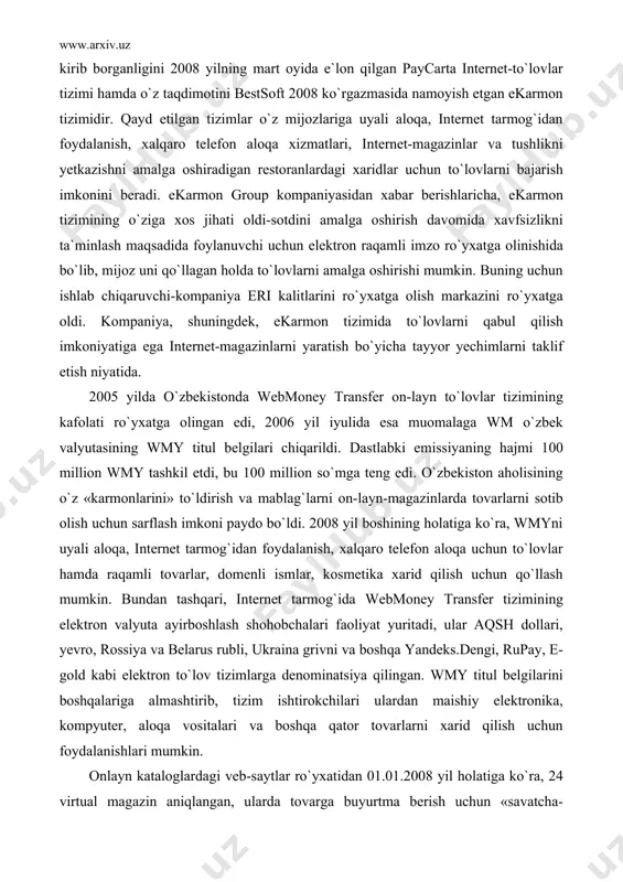 hi mumkin. buning uchun ishlab chiqaruvchi-kompaniya eri kalitlarini ro`yxatga olish markazini ro`yxatga oldi. kompaniya, shuningdek, ekarmon tizimida to`lovlarni qabul qilish imkoniyatiga ega internet-magazinlarni yaratish bo`yicha tayyor yechimlarni taklif etish niyatida. 2005 yilda o`zbekistonda webmoney transfer on-layn to`lovlar tizimining kafolati ro`yxatga olingan edi, 2006 yil iyulida esa muomalaga wm o`zbek valyutasining wmy titul belgilari chiqarildi. dastlabki emissiyaning hajmi 100 million wmy tashkil etdi, bu 100 million so`mga teng edi. o`zbekiston aholisining o`z «karmonlarini» to`ldirish va mablag`larni on-layn-magazinlarda tovarlarni sotib olish uchun sarflash imkoni paydo bo`ldi. 2008 yil boshining holatiga ko`ra, wmyni uyali aloqa, internet tarmog`idan foydalanish, xalqaro telefon aloqa uchun to`lovlar hamda raqamli tovarlar, domenli ismlar, kosmetika xarid qilish uchun qo`llash mumkin. bundan tashqari, internet tarmog`ida webmoney transfer tizimining elektron valyuta ayirboshlash shohobchalari faoliyat yuritadi, ular aqsh dollari, yevro, rossiya va belarus rubli, ukraina grivni va boshqa yandeks.dengi, rupay, e-gold kabi elektron to`lov tizimlarga denominatsiya qilingan. wmy titul belgilarini boshqalariga almashtirib, …