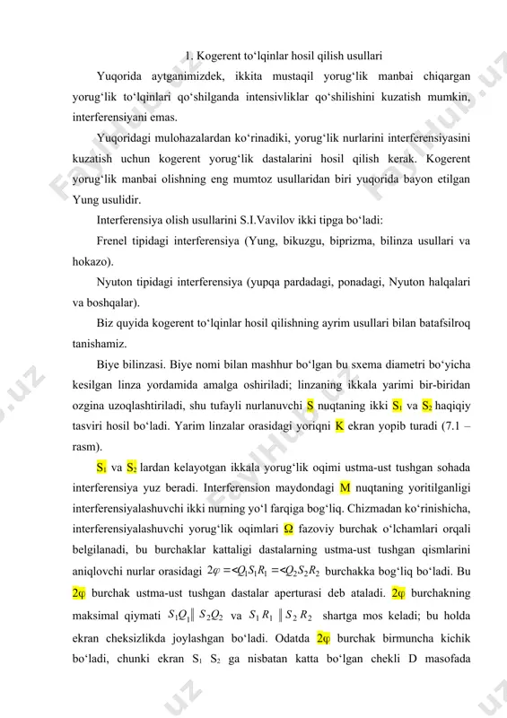 interferensiya yuz beradi. interferension maydondagi m nuqtaning yoritilganligi interferensiyalashuvchi ikki nurning yo‘l farqiga bog‘liq. chizmadan ko‘rinishicha, interferensiyalashuvchi yorug‘lik oqimlari ( fazoviy burchak o‘lchamlari orqali belgilanadi, bu burchaklar kattaligi dastalarning ustma-ust tushgan qismlarini aniqlovchi nurlar orasidagi burchakka bog‘liq bo‘ladi. bu 2( burchak ustma-ust tushgan dastalar aperturasi deb ataladi. 2( burchakning maksimal qiymati va shartga mos keladi; bu holda ekran cheksizlikda joylashgan bo‘ladi. odatda 2( burchak birmuncha kichik bo‘ladi, chunki ekran s1 s2 ga nisbatan katta bo‘lgan chekli d masofada joylashgan. 2( aperturaning kattaligi interferension maydonning burchakli o‘lchamlarini ifodalaydi, bu maydonning o‘rtacha yoritilganligi s1 va s2 manbalar tasvirlarining ravshanligi va burchakli o‘lchamlariga bog‘liq. interferensiya maydoni orqali o‘tgan to‘la oqim shu maydon yuziga va, demak, 2( burchakka proporsionaldir. interferension maydonda interferensiya tufayli yoritilganlik taqsimoti o‘zgaradi, ya’ni interferension polosalar hosil bo‘ladi. s dan chiqib interferometrning har bir tarmog‘i orqali m ga kelayotgan mos nurlar orasidagi 2( burchak m nuqtadagi interferension effektni aniqlovchi nurlarning yoyilish …