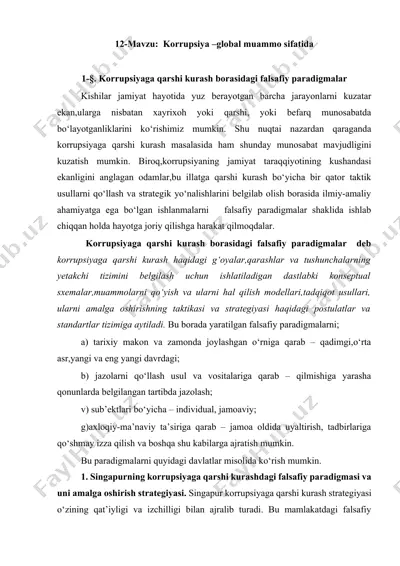 korrupsiyaga qarshi kurash borasidagi falsafiy paradigmalar — DOCX