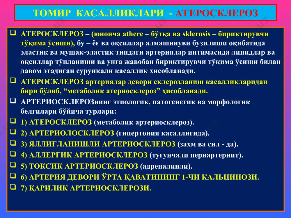 инча бир, баъзида икки томонлама буйракнинг ўткир ёки сурункали ишемиясига олиб келади. панасимон инфаркт ва оқибатда чандиқ (склероз) ривожланади. буйракнинг йирик бўлакли бирламчи бужмайиши, нефросчклероз билан тугайди. буйрак артерияси атеросклерози ёнбош ва сон артериялари атеросклерози узоқ вақт симптомсиз кечади. суринкали ишемия оқибатида мушаклар атрофияси, оёқларнинг совиши, юрганда оғриши кузатилади. тромбоз оқибатида оёқ гангренаси ривожланади. мезентериал артерия атеросклерозида – ичак гангренаси кузатилади. атеросклероз – клиник-морфологик формалари гипертония касаллиги гипертония касаллиги, клиник жиҳатдан юқори ва турғун артериал босим билан, морфологик жиҳатдан артерия ва артериолаларнинг торайиши, склерози ва гиалинози билан давом этадиган суринкали касалликдир. психоэмоционал доиранинг сўриқиши касаллиги ҳисобланади. симптоматик гипертония ҳолатларининг сабаблари, турлари: 1) мнс касалликлари: энцефалит, полиомиелит, ўсма, травма. 2) эндокрин касалликлар: буйрак усти бези, гипофиз ва параганглий ўсмалари. эндокрин-секцуал гипертония. 3) буйрак касалликлари: гломерулонефрит, пиелонефрит, нефросклероз, диабетик нефропатия, буйрак поликистози. 4) томир касалликлари: атеросклероз, системали васкулит. гипертония касаллиги патогенези гипертония касаллиги морфологияси