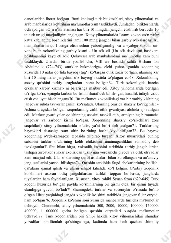 an tashkil toigan edi. oʻn oʻq kabilalar ittifoqi har biri 5 ta kabiladan iborat sharkiy va garbiy ittifokka boʻlingan. sharkiy kismi 5 ta kabiladan iborat dulu ittifoqi deb yuritilgan va ularga 5 ta «choʻr» boshchilik kilshgan. gʻarbiy kismi esa nushibi kabilalar ittifoki boʻlib, ularni 5 ta «erkin» boshkargan. sharkiy yoki markaziy xoqonlikda esa qoʻshin sharqiy kiem - toʻlas va garbiy qism - tardush qanotlaridan iborat boʻlgan. buni kadimgi turk bitiktoshlari, xitoy yilnomalari va arab manbalarida keltirilgan ma'lumotlar xam tasdiklaydi. jumladan, bitiktoshlarda uchraydigan «oʻn oʻk» atamasi har biri 10 mingdan jangchi etishtirib beruvchi 10 ta turk urugi mavjudligini anglatgan. xitoy yilnomalarida istami xokon «oʻn nafar katta kabilaning boshliklarini jami 100 ming jangchi bilan garbiy oʻlkalardagi xu mamlakatlarini qoʻl ostiga olish uchun yuborilgan»ligi va u «yabgu-xokon» un- voni bilan xokonlikning garbiy kismi - un oʻk eli (un oʻk davlati)ni boshkara boshlaganligi kayd etiladi6 qolaversa,arab manbalaridagi ma'lumotlar xam buni tasdiklaydi. ulardan birida yozilishicha, …