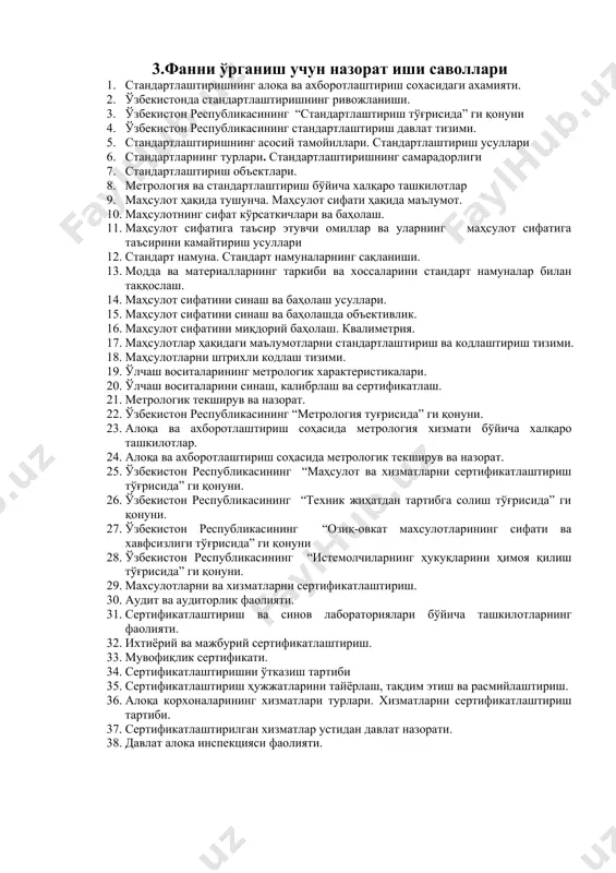 якуний назоратда “ёзма иш”ларни баҳолаш мезони - Page 4