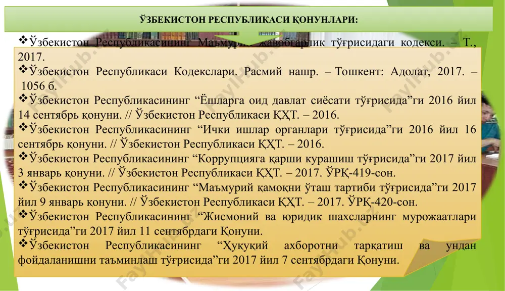-жой ва мулк дахлсизлиги принципларига риоя этилиши учун зарур. юрисдикцион, ҳуқуқни қўллаш ҳужжатлари ёрдамида амалга оширилади. аниқ шахсга қаратилган – яъни, маъмурий – ҳуқуқий нормани бузган аниқ ҳуқуқ субъектига нисбатан қўлланилади. судловдан ташқари тартибнинг қўлланилиши – маъмурий мажбурлаш чораларини қўллаш, тегишли ижроия ҳокимият органлари (мансабдор шахслари)нинг ҳуқуқ доирасига киради. идоравий чегараларга эга бўлмаган, давлат бошқаруви соҳасида ҳамма учун мажбурий хулқ – атвор қоидаларини шакллантирадиган маъмурий – ҳуқуқий нормаларни таъминлашда қўлланилади. давлат бошқаруви соҳасида ҳуқуқни мухофаза қилиш функциясини амалга оширишга ваколати бўлган ижроия ҳокимият органлари томонидан қўлланилади. маъмурий ҳокимиятни амалга ошириш бўйича махсус ваколатга эга бўлган ижроия органлари томонидан қўлланилади. маъмурий мажбурловни қўллайдилар мажбур этиш объектлари бўйича жисмоний шахсларга нисбатан қўлланиладиган мажбурлов чоралари юридик шахсларга нисбатан қўлланиладиган мажбурлов чоралар жисмоний шахсларга нисбатан қўлланиладиган мажбурлов чоралари – маъмурий йўл билан ушлаб туриш; – ашё ва ҳужжатларни олиб қўйиш; – ашёни хаққини тўлаш шарти билан олиб қўйиш; – ашёни мусодара қилиш; – маъмурий …