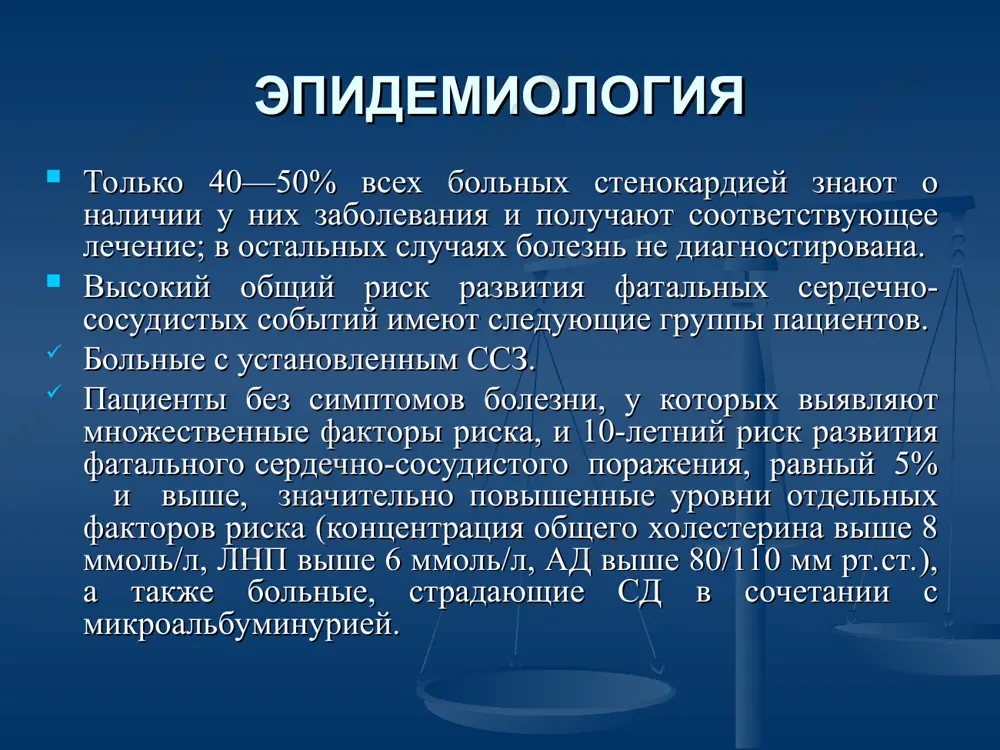 венно ибс. отказ от курения. у пациентов, хотя бы временно бросавших курить, реже возникают ссз. прекращение курения больными, перенёсшими инфаркт миокарда, снижает риск развития повторного инфаркта и внезапной смерти на 20—50%. в целях борьбы с курением больным могут быть рекомендованы лекарственные средства, помогающие бросить курить, а также специальная аутогенная тренировка, цель которой - выработать отвращение к табаку и курению. совет врача прекратить курение иногда имеет решающее значение, и не стоит этим пренебрегать. коррекция дислипидемии пациенты должны контролировать содержание в плазме крови общего холестерина, лнп и триглицеридов; лвп можно рассматривать в качестве фактора, снижающего риск развития атеросклероза. отмечено снижение смертности от сердечно-сосудистых заболеваний при назначении статинов в качестве наиболее эффективных лекарственных средств для первичной профилактики: при их приёме отмечают уменьшение содержания общего холестерина на 22% и лнп на 30%, а также снижается риск общей смертности на 22%, смертности от всех ссз — на 28%. применение статинов у лиц с перенесённым инфарктом …