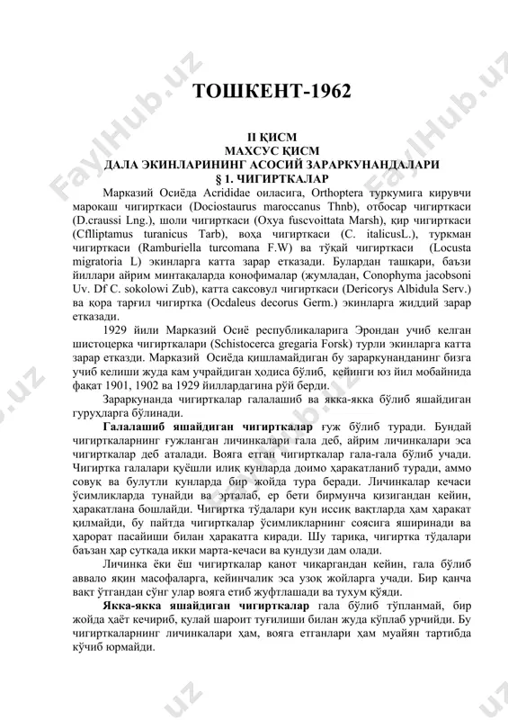 бўлиб аввало яқин масофаларга, кейинчалик эса узоқ жойларга учади. бир қанча вақт ўтгандан сўнг улар вояга етиб жуфтлашади ва тухум қўяди. якка-якка яшайдиган чигирткалар гала бўлиб тўпланмай, бир жойда ҳаёт кечириб, қулай шароит туғилиши билан жуда кўплаб урчийди. бу чигирткаларнинг личинкалари ҳам, вояга етганлари ҳам муайян тартибда кўчиб юрмайди. галалашиб, шунингдек якка-якка яшайдиган чигирткалар бир неча донадан то юзгача ва баъзан ундан ҳам кўпроқ тухум қўяди. улар тухум қўйишдан олдин тухум қўйгичлари ва қоринчасининг учи билан ерни кавлаб чуқурча ясайди, тухумларни ўша чуқурчаларга қўяди. чигирткаларнинг кўпчилиги чуқурчага қўйган тухумларининг устини жинсий системасидаги қўшимча безлардан ажратиладиган ва ҳавода тез қуриб қоладиган кўпиксимон модда билан суваб қўяди. бу тухумлар атрофига тупроқ ёпишиб, кўзача (кубишка) ҳосил қилади. тухумларнинг устида кўпиксимон модда (пробочка) бўлмаганида ҳам тупроқ тухумнинг ташқи деворига ёпишиб, кўзачалар ҳосил бўлади. ҳар қайси турга қарашли чигирткаларнинг кўзачалари ўзига хос шаклда ва ҳар хил катталикда бўлади. чигирткаларнинг ҳар қайси тури тухумларини ўзига хос …