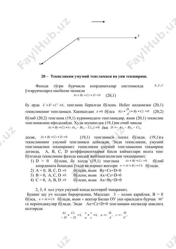 x 1 1 1 - = - = - s g b a cos cos cos k j i s + + = g b a cos cos cos 1 1 1 z z y y x x - = - = - g b a cos ; cos ; cos s p n m ; ; p n m ; ; 0 ; 0 ; 0 ¹ ¹ ¹ p n m p z z o y y m x x l l l + = + = + = 1 1 1 ; ; p z z o y y m x x 1 1 1 - = - = - o y y m x x 1 1 - = - p z z m x x 1 1 - = - ) ( ) ( 1 1 y y m x x o - = - …