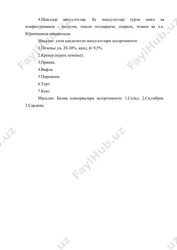озиқ-овқат маҳсулотларини синфий тузилиши ва ассортименти - Page 4