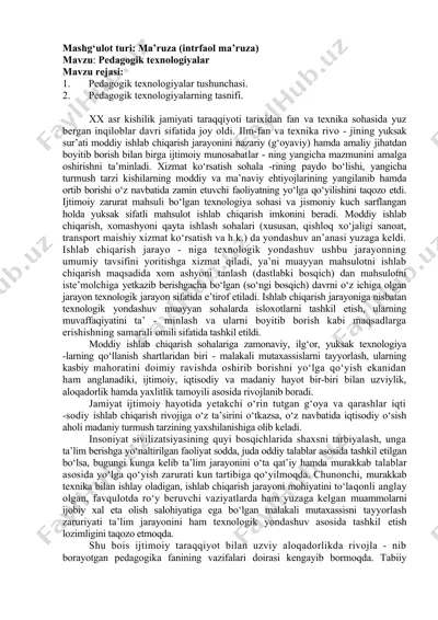 pedagogik texnologiyalar — DOC