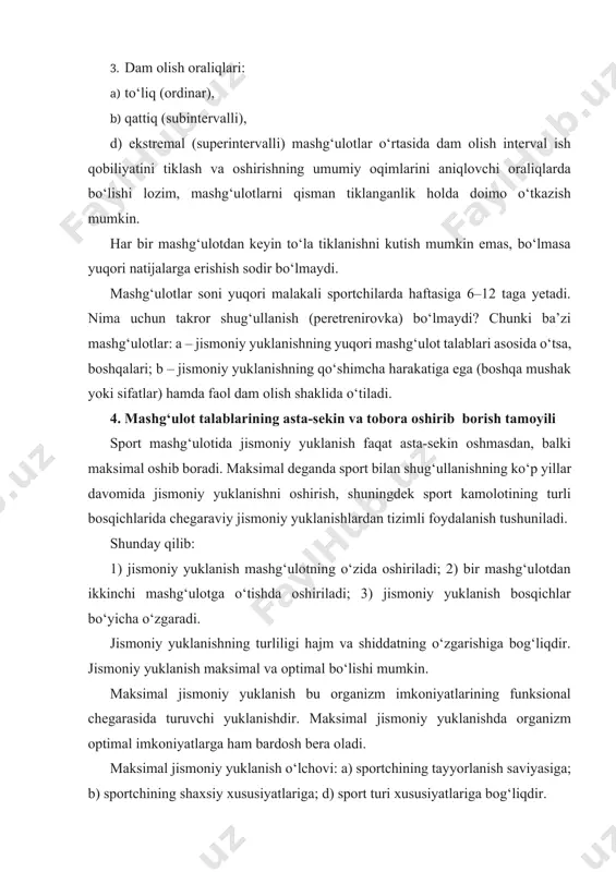 qichda oddiy bo‘lib qolishi mumkin. jismoniy yuklanish ayrim mashg‘ulotlarda haftada, oyda, yilda butun sport faoliyati davrida ortib boradi. jismoniy yuklanishning oshib borishi bilan shifokor-pedagog xizmatining ahamiyati ham ortib boradi. 5. sport mashg‘ulotida jismoniy yuklanishning to‘lqinsimon o‘zgarish tamoyili jismoniy yuklanishni asta-sekin oshirib borishning uch yo‘li farqlanadi: 1) to‘g‘ri chiziqli; 2) zinasimon;3) to‘lqinsimon. sport mashg‘uloti uchun sportchi organizmining imkoniyatlariga qo‘yilgan yuqori talablar uchun jismoniy yuklanishning to‘lqinsimon o‘zgarish dinamikasi xarakterlidir. har bir mashg‘ulot jarayonida jismoniy yuklanishning to‘lqinsimon o‘zgarishi charchash va qayta tiklanish jarayonining rivojlanishi bilan belgilanadi. mashg‘ulot jarayonining turli qismlarida quyidagilar ajratiladi: 1. kichik to‘lqinlar mikrotsikllarda (2–7 kunlar) lismoniy yuklanish tavsiflanadi. 2. o‘rta to‘lqinlar mezotsikllar mashg‘ulot bosqichlarida 3–6 mikrotsikl bir qancha kichik to‘lqinlarning jismoniy yuklanishlari oqimini ifodalaydi. 3. katta to‘lqinlar makrotsikllar mashg‘ulot davrlarida o‘rta to‘lqinlar oqimini ifodalaydi (ya’ni bir qancha o‘rta to‘lqinlarni birlashtiradi bu yillik to‘lqinlardir). to‘lqinsimon o‘zgarish jismoniy yuklanishning hajm va shiddat dinamikasiga xos bo‘lib ular o‘zaro mos kelmaydi. o‘rta va katta …