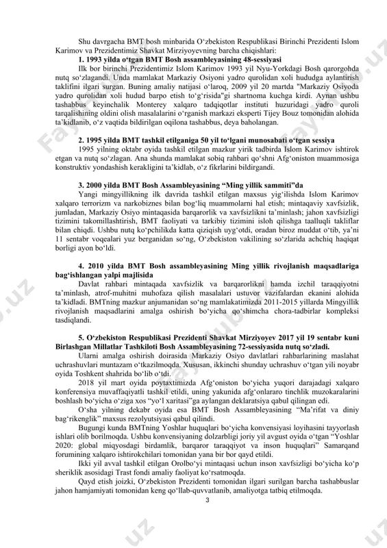 shqa tashkilotlar doirasida alohida qiziqish bilan ko‘rib chiqilayotgani ham tez-tez kuzatilayotir. masalan, birlashgan millatlar tashkilotining nyu-yorkdagi qarorgohida mamlakatimizda amalga oshirilayotgan keng ko‘lamli islohotlar natijalari haqidagi ma’lumotlar muntazam ravishda bosh assambleya yig‘ilishlarining rasmiy hujjati sifatida qabul qilinmoqda. mazkur hujjatlarda iqtisodiy o‘sishning yuqori sur’atlari ta’minlanishi, aholi farovonligining oshishi, sud-huquq tizimi islohotlari, ta’lim va sog‘liqni saqlash, ekologiya, yoshlar siyosati, oziq-ovqat xavfsizligi, fuqarolik jamiyati hamda nodavlat notijorat tashkilotlarining shakllanishi va mustahkamlanishi singari sohalarda erishilayotgan natijalarning mazmun-mohiyati o‘z ifodasini topmoqda. o‘zbekistonning davlat va jamiyatni modernizatsiyalash bo‘yicha e’tiborga molik tajribasi bmt tizimiga kiradigan xalqaro institutlarda ham alohida qiziqish uyg‘otayapti. ular orasida jenevadagi bmt bo‘limi, butunjahon sog‘liqni saqlash tashkiloti (voz), bmt yevropa iqtisodiy komissiyasi (yeek), savdo va rivojlanish bo‘yicha bmt konferensiyasi (yunktad), butunjahon intellektual mulk tashkiloti (vois), xalqaro mehnat tashkiloti (mot), butunjahon savdo tashkiloti (vto), bmtning atrof-muhit bo‘yicha dasturi (yunep), oits bilan kurashish bo‘yicha bmt dasturi, parlamentlararo ittifoq hamda boshqa tashkilotlar mavjud. 2015 yil boshidan buyon o‘zbekistonda …
