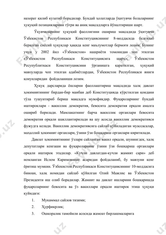 ҳуқуқ ( хукук ) дарсларида манбаларидан фойдаланиш - Page 4