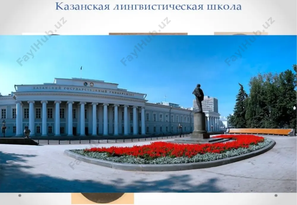 казанская лингвистическая школа ppt - Page 3