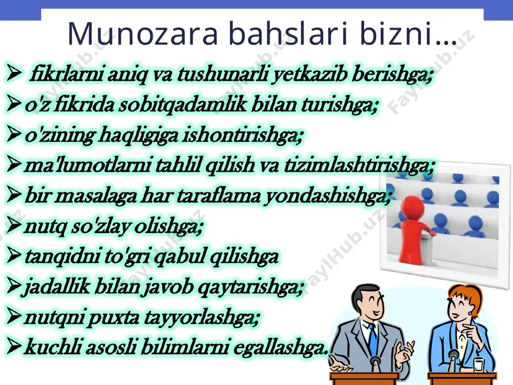 riy chizig`ini tugallaydi. (boshqa spikerlardan ko`ra bu so`zlarda dalilllar kamroq bo`lishi kerak) i 1 ga savollar beradi. o`z chiqishini quyidagi so`zlar bilan tamomlaydi: “shu sabablarga ko`ra hakamlardan o`z ovozlarini bizning jamoamizga berishini so`raymiz” i 3 – 5 daqiqa o`yinning natijasini chiqaradi, asosiy to`qnashuv joylarini ochib beradi. hakamlarga o`z kriteriysi va argumentlarining ustunligini tasdiqlab beradi. opponentlarining nuqtai nazarini inkor etadi, lekin yangi argument keltirmaydi. t 3 tomonidan keltirilgan yangi dalillarni inkor etmaydi. o`z nuqtai nazariy chizig`ini tugallaydi. (boshqa spikerlardan ko`ra bu so`zlarda dalilllar kamroq bo`lishi kerak) t 1 ga savollar beradi. o`z chiqishini quyidagi so`zlar bilan tamomlaydi: “shu sabablarga ko`ra hakamlardan o`z ovozlarini bizning jamoamizga berishini so`raymiz” inkor 2 dan boshlab har bir spiker chappa-rosta savollardan xulosa chiqarishi lozim. chappa-rosta savollar uchun maksimal 3 daqiqa vaqt ajratilgan. har bir jamoaning 8 daqiqa umumiy vaqti bo`lib, jamoa kelishgan holatda ushbu vaqtdan bo`lib foydalanishi mumkin. faqat t1 nutqidan oldin bu vaqtdan foydalana olmaydi. …
