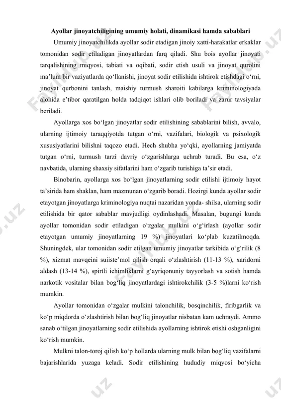 hilik (3-5 %)larni ko‘rish mumkin. ayollar tomonidan o‘zgalar mulkini talonchilik, bosqinchilik, firibgarlik va ko‘p miqdorda o‘zlashtirish bilan bog‘liq jinoyatlar nisbatan kam uchraydi. ammo sanab o‘tilgan jinoyatlarning sodir etilishida ayollarning ishtirok etishi oshganligini ko‘rish mumkin. mulkni talon-toroj qilish ko‘p hollarda ularning mulk bilan bog‘liq vazifalarni bajarishlarida yuzaga keladi. sodir etilishining hududiy miqyosi bo‘yicha baholansa, shaharlarda sodir etilgan barcha jinoyatlarning uchdan ikkisini tashkil etadi. qishloq joylarda esa bu ko‘rsatkich nisbatan kam. xaridorlarni aldash jinoyatlari ayollar o‘rtasida ko‘proq kuzatiladi. buning asosiy sababi ayollarning savdo, tijorat, umumiy ovqatlanish shoxobchalarida, aholiga xizmat ko‘rsatish va moddiy-texnika ta’minotini amalga oshirish yo‘nalishlarida ko‘plab xizmat qilishlaridir. shunisi ajablanarliki, javobgarlikka tortilgan ayollarning asosiy qismini yoshlar tashkil etadi. shu bilan birga, davlatlararo tijorat ishlarida band bo‘lgan ayollarning ko‘payishi ham bu yo‘nalishda, ya’ni mulk bilan bog‘liq jinoyatlarning sodir etilishida ularning ishtiroki oshganligini ko‘rsatmoqda. mansabni suiiste’mol qilish jinoyatlarining tahlilidan ma’lum bo‘ladiki, muqaddam bu yo‘nalishda, aytaylik pora olish-berishda ayollarning ishtiroki ko‘p bo‘lgan bo‘lsa, hozirda …
