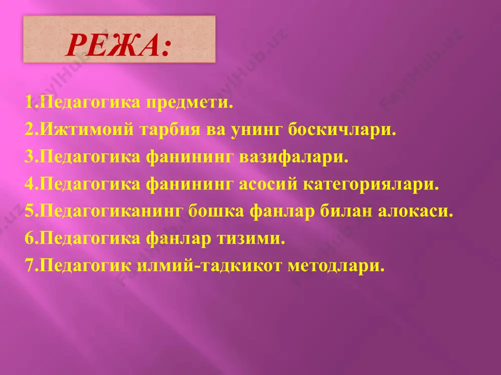 инг мухим компоненти тарзида баён этилган. ушбу даврда табиий-ижтимоий фанлар тизими шаклланиши учун бошланғич асослар кўйилди. қулдорлик тузуми ўрнида шаклланган феодал тузумда педагогик гоялар феодаллар манфаатини ифода эта бошлади. мазкур давр педагогик жараённи ташкил этишда диний ғоялар етакчи урик эгаллаши билан тавсифланади. ижтимоий ҳаётда диний муассасалар (гарбда черков, шаркда эса мачитлар)нинг роли оша бориб. болаларни ўкитиш ва тарбиялаш ишлари асосан шу масканларда ташкил этилди. гарчи дунёвий гояларни илгари суриш илмий назарияларни яратиш ва тарғиб этишнинг дин пешволари томонидан кораланиши каби ҳолатлар хам кўзга ташланган бўлса-да, аммо савдо-иктисодий алокалар кўламининг кенгайиши табиий офатларга карши кескин чора кўриш эхтиёжи илмий билимларнинг ривожлантириш хаётий зарурият эканлигинн исботлади. инсоният тарихидан мустахкам ўрин олган шарк уйгониши деб ном олган тарихий жараён айнан феодал тузуми - ўрта асрлар даврида содир бўлди. шарқда буюк алломалар -муҳаммад мусо ал-хоразмий. абу наср форобий, абу райкон беруний, абу али ибн сино. а.хмад ал-фарғония, гарбда эса т.мор, т.кампанелла, э.ротгердамский, ф рабле, …