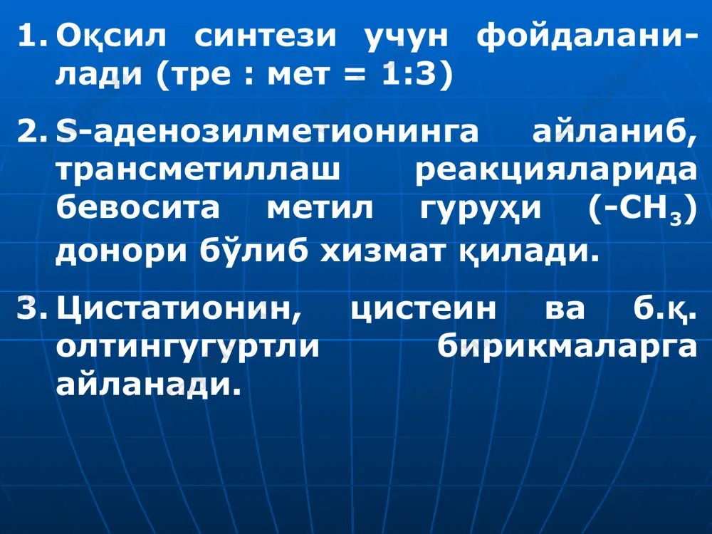 қчасини чиқариб ташлаш учун керакдир. бу реакцияни фенилаланингид-роксилаза ферменти катализлайди. гомозигот индивидларда тўқима-лардаги фенилаланингидроксилаза ферментининг активлиги йўқ ёки жуда паст бўлади. натижада фенилаланинни тиро-зинга айлантирувчи реакция тўхтаб қолади. метаболизмдаги шу нуқсон фенилкетонурия касаллиги тариқа-сида намоён бўлади. бемор тўқималарида фенил-аланин концентрацияси бир неча ўн баробар ошиб нормадаги 1-4 мг/дл ўрнига 10-80 мг/дл ни ташкил қилади. мана шу шароитда фенил-аланиннинг талайгина қисми фенилпироузум кислота билан фениллактат кислотага айланади (нормада улар деярли бўлмайди). мана шу бирикмаларнинг ҳаммаси бемор сийдиги билан чиқиб туради. бу касалликнинг энг оғир кўриниши ақлий ва жисмоний жиҳатдан ривожла-нишнинг кескин издан чиқишидир. чунки, фенилпук ва фениллактат мия учун заҳарлидир (10 ёшга кирган бола юра олмайди, ҳаммаси бўлиб бир неча сўзни билади). вужудида гетерозигот ҳоли-даги фенилкетонурия гени бор кишиларни фенилаланинга сезгирлик синамаси (толерант-ность к фенилаланину) билан аниқлайдилар. бунинг учун текширилаётган кишига наҳорда 10 г фенил-аланин берилади (мева шар-бати аралаштириб) сўнгра ҳар сафар орадан 1 соат ўтказиб туриб текшириш учун қон олинадида, …