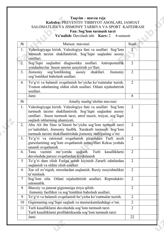 ri, shuningdek sog‘lom hayot tarzi. valeologiyaning turli kasalliklarning oldini olishni tavsiya etuvchi profilaktik meditsinadan asosiy farqi ham shunda. (v.n.vayner, 2001). 2. valeologiyaning predmeti valeologiya organizm tuzilishi va vazifalari, uning harakat imkoniyatlari, jismoniy holatini takomillashtirish, salomatlikni saqlash va yaxshilash, sog‘lom hayot tarzi bo‘yicha bilim va ko‘nikmalar tizimini o‘rganish, muntazam jismoniy mashqlarni bajarishga ehtiyojni mustahkamlashga yo‘naltirilgan faoliyat sifatida ko‘rib chiqiladi. shu munosabat bilan insonning jismoniy rivojlanishi haqidagi pedagogik qonunlarni tadqiq etish, shu asosda har tomonlama etuk insonni shakllantirish bo‘yicha maxsus pedagogik tarbiya jarayoni nazariyasi va metodikasini aniqlash valeologiya fanining predmeti hisoblanadi. talabalarda sog‘lom hayot tarzi ko‘nikmalarini shakllantirish, ularni salomatlik va jismoniy etuklikni asrash va yaxshilash bo‘yicha bilim va ko‘nikmalar bilan qurollantirishga yo‘naltirilgan pedagogik faoliyat valeologiya fanining ob’ekti hisoblanadi. jismoniy etuklikka intilish deganda insonni turli hayotiy sharoitlarga optimal moslashuvini ta’minlovchi va faol ijodiy turmush, o‘quv va kelajakdagi mehnat faoliyati, hayotdagi o‘rnining manbasi hisoblanuvchi jismoniy holati, jismoniy va funksional tayyorgarligi, gavda tuzilishi va jismoniy …