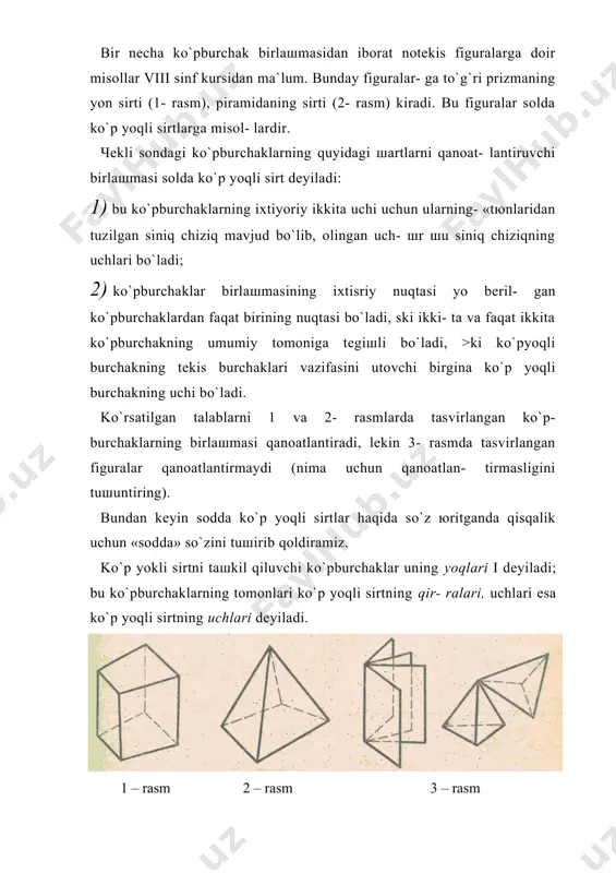 ) , , , ( 2 1 n x x x k w l s ) ( , ) ( 1 0 x u e u x u u s s = ¶ ¶ = ) ( x u s s ) ( 0 x j ) ( 1 x j 0 2 = ¶ ¶ ¶ y x u ) ( , ) ( ) ( 1 0 0 0 x y u x x u y y j j = ¶ ¶ = = = const y const x = = , 0 = y ) ( ) ( ) , ( 2 1 x f x f y x u + = 0 ) 0 ( 2 = f ) ( ) ( ; ) ( ) ( ) ( 1 0 2 0 0 1 0 x y f y u x x f x u …