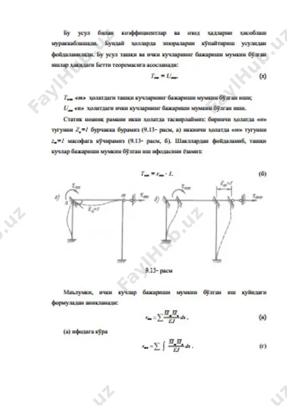 dagi eguvchi moment qanday aniqlanadi? 19. yakuniy eguvchi moment moment epyurasi qanday tekshiriladi? image1.png image2.png image3.png image4.png