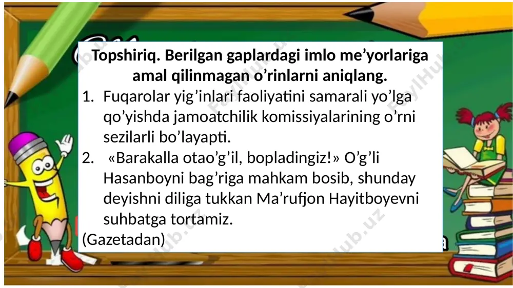 bu vayrona ichidagi nuroniy qariyalarga qarab uzoq turdilar, – ul sizningdur, biz olmaymiz... illo, bizga ash’oridin aytsin. aytmaydur, – deyishdi chollar. – qo’rg’onimiz atrofida yer quchib nigun bo’lgan yarim elatimiz hurmati, hozir olloh aning dilig’a hikmat kalomini solmag’ay... norasidani ko’rdingmu? – dedilar sohibqiron bosh ko’tarmay. alar dunyo ishlari ila tamom band. men alarga ilohiy sehriyat borligini eslatib, dillarini tikanak sim yanglig’ chirmagan dunyo ishlaridin sal chalg’itishga urunamen. dayrda ko’p savob-u gunoh ishlarni qildik. har neki bo’lsa, ollohning madadi, bandasining tadbiri biladur. (asqad muxtor) 27-mashq. yozma nutqning to’g’riligiga ta’sir etayotgan o’rinlarga diqqat qiling, so’zlardagi imlo xatolarini aniqlang. it beparvo, eshaklarga yondash ketyapti, goho uchgan qushlar ovoziga diqqat qilib, shalpang quloqlarini dikkaytiradi, hamrohlariga ma’nodor qaraydi, so’ng yana lo’killab yo’lida davom etadi. (sh. xolmirzayev) hammasi tinch, salom deb yuborishdi... – dedi rahim saidov masalaga qanday yondoshishni o’ylar ekan. (o’. umarbekov) mahallada katta tayyorgarlik bilan o’tqazilgan tadbirda keksa-yu yosh faol ishtirok etdi. (gazetadan) bahor …