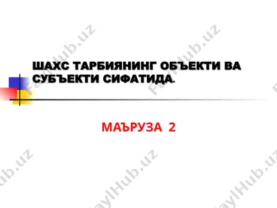 shahs tarbiyasi — PPT