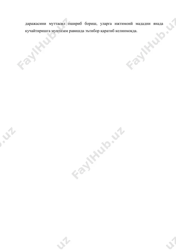 ёшлар манфаати ва ҳуқуқларининг ҳимоя қилиниши - Page 4