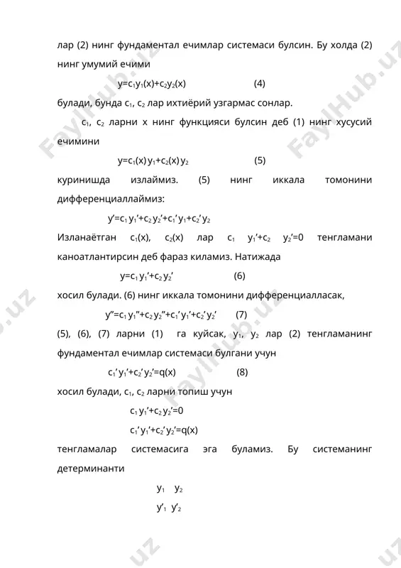 льин в.а. , позняк э.г., основы математического анализа. м: 1982. ч-1. рус. 3. бойкузиев к.б., дифференциал тенгламалар. 1983 . узб. 4. салохиддинов м.с.,насриддинов ў.н., оддий дифференциал тенглама. т: 1994. 5. демидович б.п. сборник задач и упражнений по математическому анализу. м: 6. давыдов н.а., коровкин п.п., никольский в.н 7. т.шарипова, э.йулдошев , математик анализдан мисол ва масалалар туплами. 8. ильин в.а. , позняк э.г., математик анализ асослари. т-1. тошкент: “укитувчи” 9. пискунов н.с. дифференциал ва интеграл хисоб. т: “укитувчи” 1972-1974. т-1-2. 10. жураев т., саъдуллаев а., худайберганов г., мансуров х., ворисов а. олий математика асослари. 11. фролов н.а. курс математического анализа. учпедгиз 1963. 12. www.ziyonet.uz _1028195961.unknown _1028198789.unknown _1028200063.unknown _1028200245.unknown _1028200501.unknown _1028200617.unknown _1028200786.unknown _1028201231.unknown _1028201251.unknown _1028200655.unknown _1028200502.unknown _1028200331.unknown _1028200499.unknown _1028200500.unknown _1028200375.unknown _1028200279.unknown _1028200160.unknown _1028200162.unknown _1028200218.unknown _1028200161.unknown _1028200127.unknown _1028200159.unknown _1028200125.unknown _1028200126.unknown _1028200064.unknown _1028200124.unknown _1028199795.unknown _1028199900.unknown _1028199955.unknown _1028200062.unknown _1028200061.unknown _1028199916.unknown _1028199898.unknown _1028199899.unknown _1028199796.unknown _1028199897.unknown _1028199637.unknown _1028199748.unknown _1028199793.unknown _1028199794.unknown _1028199771.unknown _1028199696.unknown _1028199210.unknown _1028199318.unknown _1028199087.unknown _1028196870.unknown …
