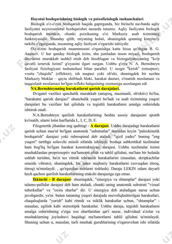 ni qo'yadi, chaynashni boshlaydi va bu vaqtda oshqozonda me'da shirasi ajralib chiqadi. ilmiy jihatdan jarayonni quyidagicha ta'riflash mumkin — og'iz mexanoreseptorlari tirnash xususiyati qiladi-signal medulla oblongatasiga kiradi (asab tizimi ishtirok etadi). medulla oblongatasidan oshqozon hujayralariga signal yuboriladi va oshqozon ovqatga tayyorlana boshlaydi va fermentlarni (pepsin va boshqalarni) chiqaradi. bulochka qizilo'ngach orqali oshqozonga kiradi. pepsin oqsilni aminokislotalarga parchalaydi. oshqozon devorida aminokislota mavjudligini sezadigan retseptorlar mavjud. aminokislota retseptorlari bilan bog'lanadi, organizm oqsillarning bir qismi allaqachon hazm qilinganligini tushunadi va pepsin ishlab chiqarishni kamaytiradi. shu bilan birga, oshqozon osti bezi ovqat hazm qilish sekretsiyalari va gormonlar ishlab chiqarish bilan faol ravishda yoqiladi va moddalar yordamida gumoral boshqarish amalga oshiriladi. hayotni boshqarishning biologik va psixofiziologik tushunchalari. biologik o'z-o'zini boshqarish haqida gapirganda, biz birinchi navbatda aqliy faoliyatni neyroxumoral boshqarishni nazarda tutamiz. aqliy faoliyatni biologik boshqarish mumkin, chunki psixikaning o'zi markaziy asab tizimining funktsiyasidir. shunday qilib, miyaning holati, shuningdek qonning kimyoviy tarkibi o'zgarganda, insonning aqliy faoliyati …