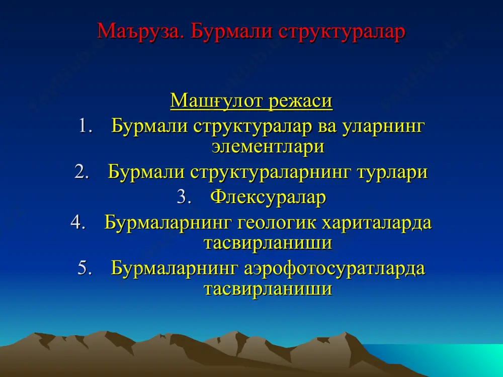 чизиғи бўйича бурмани иккига бўлувчи ҳаёлий текислик бурманинг ўқ текислиги деб юритилади. бурма ўқ текислиги муҳим элементлардан бири бўлиб, унинг фазода тутган вазиятига қараб бурмаларнинг морфологик турлари ажратилади. бурманинг ўқ текислиги билан рельеф юзасининг кесишишидан ҳосил бўлган чизиқ бурманинг ўқ чизиғи дейилади. бурма ўқ текислиги билан бурмада қатнашаётган қатламлардан бирининг юзаси кесишишидан ҳосил бўлган чизиқ бурма шарнири дейилади. қатламларнинг букланиш ҳолатига қараб бурма шарнири горизонтал, қия, эгри ва тўлқинсимон бўлиши мумкин. бурма шарнири ёрдамида унинг фазода тутган вазияти аниқланади. бурма шарнирининг бўйлама йўналишда бир неча бор шўнғиши ва кўтарилишидан бурма ундуляцияси ҳосил бўлади. бурма шарнири билан унинг горизонтал текисликка ўтказилган проекцияси орасидаги бурчак бурманинг шўнғиш ёки кўтарилиш бурчаги дейилади. бурма индулятсияси кучли деформацияга учраган метаморфик жинсларда қатламларнинг ёши ва стратиграфик кетма-кетлигини аниқлаш имкони бўлмаса, у ҳолда қавариқ структуралар учун антиформа, ботиқ структуралар учун эса синформа деб аталувчи нейтрал иборалар ишлатилади. бурмалар ўқ текислигининг вазиятига қараб симметрик ва асимметрик бурмаларга бўлинади. …