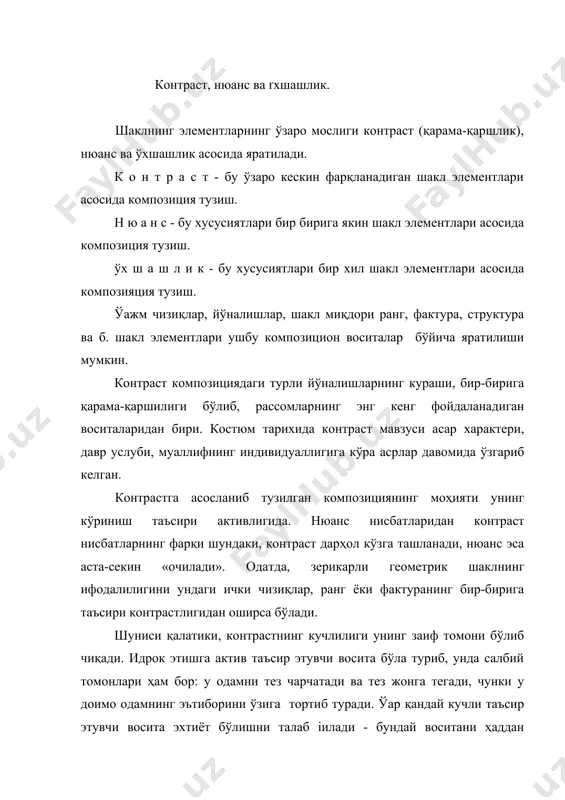 лик, контраст меъёрини сақлаш керак. контраст композицион воситаси асосан башанг спорт ва томошага оид костюмларда қўлланади. ўхшашлик принципи - бу асос қилиб олинган элементнинг костюм композициясида тараққий топиб турли вариантларда ривожлана бориши. кўп ҳолларда костюмда битта шакл хукумронлик қилиб, бошқа асосий қисмларнинг ҳаммаси унга буйсунгган бўлади, лекин костюм кўп ҳолларда қаватли, мураккаблашган структурадек таассурот қолдиради. контраст билан ўхшашлик костюмнинг асосий структурасини белгилаб беради, лекин айни вақтда майинрок «куркамлик самараси» берадиган қўшимча бўлиш заруратини туқдиради; композициядаги контраст нозик аккомпонимент, жўрлик қиладиган нюанслар бўлиши заруратини келтириб чиқаради - бусиз композиция одатда қупол, примитив бўлиб қолади. нюанс композициялар пропорцияларда, рангда, нисбатларида, безакда, мураккаб эгри чизиклар ёрдамида шакллар тузилишда кўринади. пластик нюанслар аввло шакл характерида кўриниб, унга санъатга хос, алоҳида илиқлик беради. нюанс - энг нозик восита. костюм композициясини нюансли ҳал этилиши барча ёшларга, қомад турларига ва ҳар қандай костюм мўлжалига туқри келаверади. костюм композициясида бараварига контраст, нюанс ва ўхшашлик қўлланиши мумкин. масалан, шакллар …