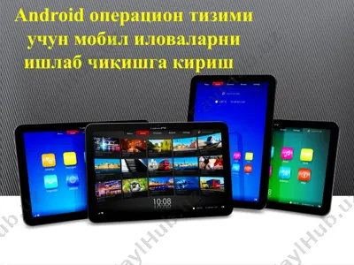 android операцион тизими учун мобил иловаларни ишлаб чиқишга кириш — PPTX