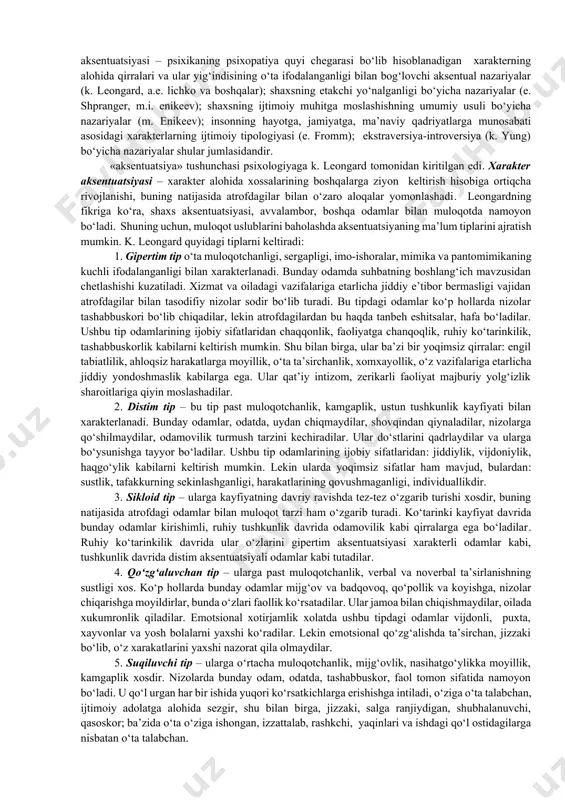 ralari shaxs yo‘nalganligiga muvofiq ravishda ko‘rib chiqiladi. shaxs yo‘nalganligining mazmuni odamlarga, faoliyatga, atrof-olam va o‘ziga bo‘lgan munosabatda namoyon bo‘ladi. xuddi shunday, insonning atrof-olamga munosabati yoki ma’lum mulohazalar mavjudligida, dunyoni sezish va bilishda, tamoyillarning mavjud emasligida namoyon bo‘ladi. insonning jamiyatga, boshqa odamlarga munosabatini shaxs sifati va inson xarakteri, uning axloqiyligini belgilab beradi. boshqa odamlarga nisbatan munosabatlar tizimi to‘rt xil asosiy chizmada birlashadi: «men yaxshiman va barcha odamlar yaxshi» – yaxlit-yo‘nalishli chizma, xayrixohligi, yuqori ijtimoiy kommunikativlik, xushchaqchaqlik, mutanosib o‘zini baholash va xuddi shu darajadagi intilishlar, qiyin vaziyatlarda psixikasining barqarorligi bilan ajralib turuvchi ijtimoiy-moslashgan shaxslarga xos. «men yomonman, barcha boshqa odamlar esa yaxshi» - o‘zini past baholovchi va past darajadagi intilishlarga ega, qat’iyatsiz, o‘z imkoniyatlaridan doimo shubhalanadigan, qiyin vaziyatlarda psixik beqarorlikni namoyon qiladigan, ijtimoiy aloqalarni o‘rnatishga qiynaladigan odamlarga xos bo‘lgan hayot chizmasi. «men yaxshiman, barcha boshqa odamlar esa yomon» - intilishlarning ortiqcha darajasiga ega va o‘zini yuqori baholaydigan odamlarga xos chizma. ularga takabburlik, …