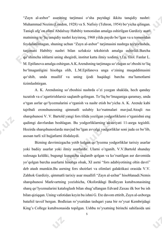 , hech qanday tuzatish va o’zgartirishlarsiz saqlanib qolingan. toʻliq boʻlmaganiga qaramay, unda oʻtgan asrlar qoʻlyozmalarini oʻrganish va nashr etish boʻyicha a. k. arende kabi tajribali eronshunosning qimmatli uslubiy koʻrsatmalari mavjud.atoqli rus sharqshunosi v. v. bartold yangi fors tilida yozilgan yodgorliklarni oʻrganishni eng qadimgi davrlardan boshlagan. bu yodgorliklarning aksariyati 11-asrga tegishli. hozirda sharqshunoslarda mavjud bo’lgan avvalgi yodgorliklar soni juda oz bo’lib, asosan turli xil hujjatlarni ifodalaydi. bizning davrimizgacha yetib kelgan qo’lyozma yodgorliklar tarixiy asarlar yoki badiiy asarlar yoki ilmiy asarlardir. ularni o’rganib, v.v.bartold shunday xulosaga keldiki, bugungi kungacha saqlanib qolgan va ko’rsatilgan asr davomida yo’qolgan barcha asarlarni hisobga olsak, xi asrni “fors adabiyotining oltin davri” deb atash mumkin.bu asrning fors shoirlari va olimlari galaktikasi orasida v.v. zahhok gardiziy, qimmatli tarixiy asar muallifi “zayn al-axbar” hisoblanadi.nemis sharqshunosi markvartning yozishicha, oksforddagi bodleyan kutubxonasining sharq qo’lyozmalarini kataloglash bilan shug’ullangan edvard zaxau ilk bor bu ish bilan qiziqqan. uning vafotidan keyin bu ishni g. ete …