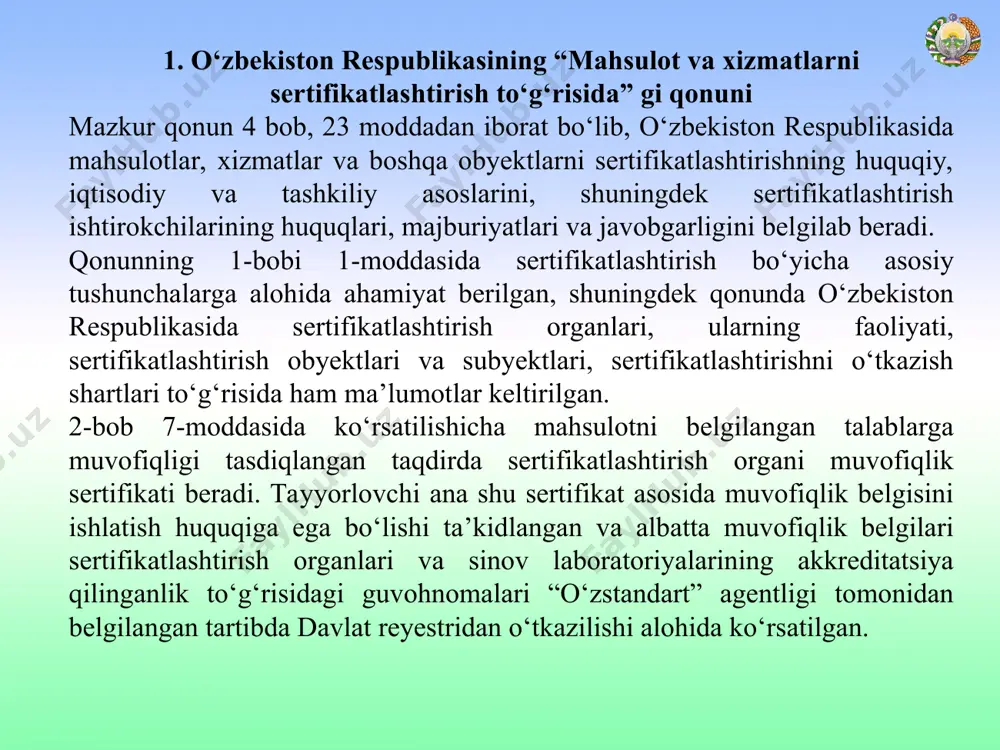 riga murojaat qilishga haqlidir. sertifikatlashtirishni amalga oshirish nizomga muvofiq ikki bosqichda о‘tkazilishi kо‘rsatilgan. ikkinchi bosqich — yertifikatlashtirish organlari tomonidan muvofiqlik sertifikati berishdir muvofiqlik sertifikatini rasmiylashtirish va berishning umumiy muddati ishlarning murakkabligi darajasiga, kо‘p mehnat talab qilishi va о‘ziga xosligiga qarab, barcha zarur hujjatlar berilgan vaqtdan boshlab: olib kelinadigan mahsulotlarga 10 ish kundan ortiq bо‘lmagan; ishlab chiqariladigan mahsulotlarga 10 ish kunidan 1 oygacha doirada belgilanadi. gigiyenik, veterinariya, fitosanitariya va ekologiya sertifikatlari (xulosalar) sertifikatlashtirilayotgan mahsulotlarga vakolatli idoralar tomonidan normativ hujjatlarda tegishli ravishda gigiyenik, veterinariya, fitosanitariya yoki ekologik normalar va talablar mavjud bо‘lgan taqdirda rasmiylashtiriladi. ishlab chiqariladigan mahsulotga gigiyenik sertifikatning amal qilish muddati — 3 yil. qayta ishlangan xalqaro standartlashtirish tashkilotining qo‘llanmasida “sertifikatlashtirish” atamasining faqatgina izohlari berilgan: sertifikatlashtirish umumiy atama bo‘lib, mahsulot, texnologik jarayon va xizmatlarning sertifikatlash-tirishda muvofiqlikni sertifiklashtirish uchinchi tomonning qatnashishi tushuniladi; -sifat tizimini baholash sohasidagi taraqqiyot sifat tizimini sertifikatlashtirish bo‘yicha yangi ta’minlovchining imkoniyatlarini sertifikatlashtirish tushuncha zaruriyatini tug‘dirmoqda. qo‘llanmaning qayta ishlangan nushasida …