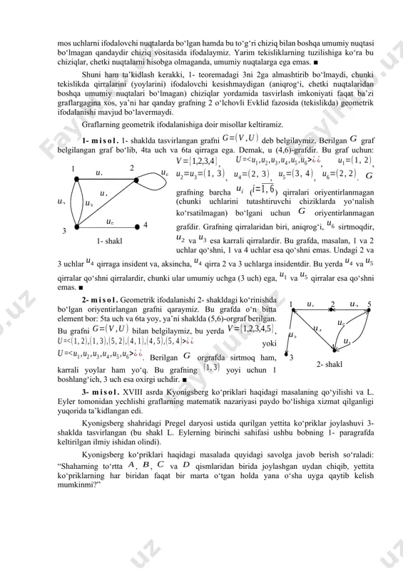 yoriy graf uchun bunday diagrammalarni istalgancha tuzish mukinligi ravshan. agar biror diagrammada grafning uchlariga mos keluvchi nuqtalar ustma-ust tushmasa, qirralarga mos keluvchi chiziqlar, chetki nuqtalarni hisobga olmaganda, umumiy nuqtalarga ega bo‘lmasa, bunday diagramma grafning geometrik ifodalanishi deyiladi. shuni ta’kidlash kerakki, bitta graf turlicha geometrik ifodalanishi mumkin. graflar izomorfligining ta’rifi va grafni geometrik ifodalashning mohiyatidan kelib chiqadiki, abstrakt ta’rif yordamida ifodalangan graf va uning geometrik ifodalanishi o‘zaro izomorf bo‘ladi. tabiiyki, izomorf graflar turlicha geometrik ifodalanishlari mumkin. 1- teorema. har qanday chekli grafni 3 o‘lchovli evklid[footnoteref:1] fazosida[footnoteref:2] geometrik ifodalash mumkin. [1: evklid (ευκλείδης, eramizdan oldingi iii asrda yashagan) – qadimgi yunon (grek) olimi.] [2: o‘lchovli evklid fazosida ikkita va vektorlar orasidagi masofa (metrika) formula bo‘yicha aniqlanadi.] isboti. teoremaning quyidagi konstruktiv isbotini keltiramiz. grafning abstrakt ta’rifiga binoan uning hech bo‘lmasa bitta uchi mavjud. agar grafda faqat bitta uch bo‘lsa, u holda uni 3 o‘lchovli evklid fazosining biror nuqtasi sifatida ifodalaymiz. agar grafda uchlar …