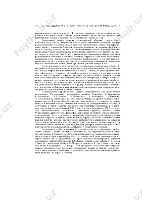 tasviriy sifatga ega doskada yozma - Page 3