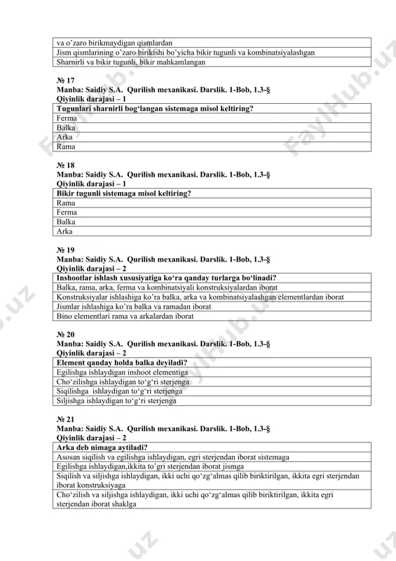 asi – 1 inshootlar elementlarining tipiga ko‘ra qanday turlarga bo‘linadi? inshootlar sterjenli, plastinali, qobiqli sistemalar va massiv jismlarga bo‘linadi binolar sterjenli sistemalar, plastinalar, qobiqlar va statik aniq sistemalarga bo‘linadi jismlar statik aniq va noaniq sistemalar, plastinalar va massiv jismlarga bo‘linadi elementlar statik aniq sistemalar, qobiqlar va massiv jismlarga bo‘linadi № 16 manba: saidiy s.a. qurilish mexanikasi. darslik. 1-bob, 1.3-§ qiyinlik darajasi – 1 inshootlar elementlarining o‘zaro birikishi bo‘yicha qanday turlarga bo‘linadi? inshootlar sharnirli, bikir tugunli va kombinatsiyalashgan turlarga kontruksiya qismlarining o’zaro birikishi bo’yicha sharnirli, bikir tugunli, kombinatsiyalashgan va o’zaro birikmaydigan qismlardan jism qismlarining o’zaro birikishi bo’yicha bikir tugunli va kombinatsiyalashgan sharnirli va bikir tugunli, bikir mahkamlangan № 17 manba: saidiy s.a. qurilish mexanikasi. darslik. 1-bob, 1.3-§ qiyinlik darajasi – 1 tugunlari sharnirli bog‘langan sistemaga misol keltiring? ferma balka arka rama № 18 manba: saidiy s.a. qurilish mexanikasi. darslik. 1-bob, 1.3-§ qiyinlik darajasi – 1 bikir tugunli sistemaga misol keltiring? rama …