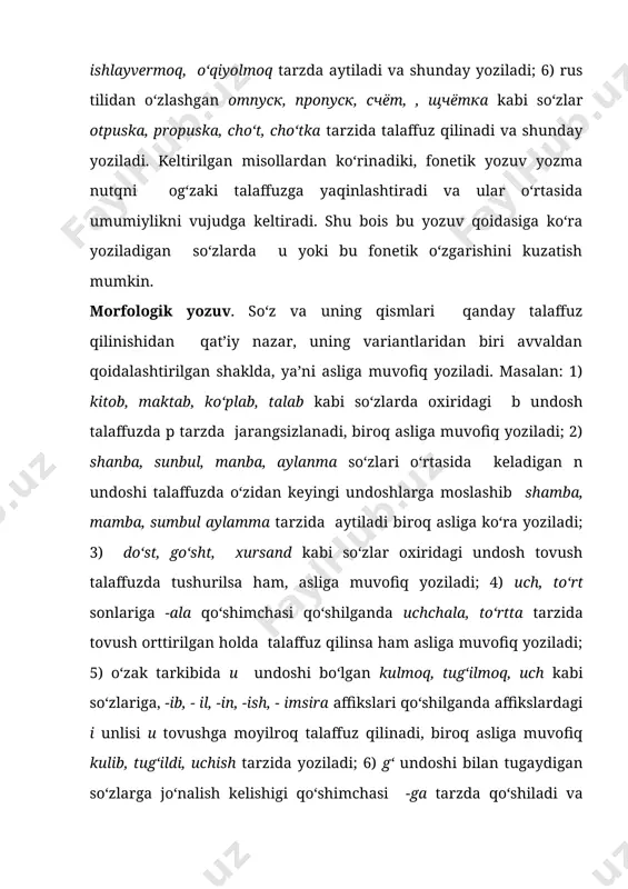 ning - mu tarixiy shakli qo‘llaniladi: sevgini tortib bulurmu toshu tarozi bilan (e.vohidov). xuddi shuningdek, tarixiy - an’anaviy yozuv qoidalarini -gin //gil (borgin - borgil), - dan //din (jondan - jondin), ar // ur (kelar - kelur) kabi affikslar, nima //ne, u //ul kabi olmosh va boshqa turkumga mansub so‘zlarning tarixiy shakllarining ishlatilishi misolida ham kuzatish mumkin. shakliy yozuv o‘zlashgan so‘zlarning ular mansub bo‘lgan tildagi shaklini o‘zbek tilida ham saqlagan holda yozish qoidasidir. xususan, arab, fors - tojik, rus va boshqa tillardan o‘zlashgan so‘zlar qanday talaffuz qilinishidan qat’iy nazar, o‘zlashtirilgan tildagi orfografik qoidaga rioya qilinadi: 1) muhokama, muomala kabi so‘zlar talaffuzida muhokima, muomila tarzda aytilsa ham shakliy yozuv asosida yoziladi; 2) vise - prezident, eks - chempion kabi o‘zlashma so‘zlar shakliy yozuv talabiga ko‘ra chiziqcha bilan yoziladi, shuningdek, mojora, mutolaa, mushoira, mudofaa, matbaa, gramm, monolog, sentner, zoologiya singari ko‘pgina o‘zlashma so‘zlar ham talaffuz shaklidan qat’iy nazar shakliy yozuv qoidasiga ko‘ra …