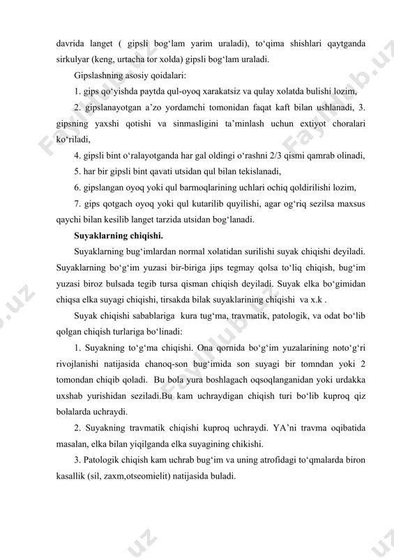 ulib qolgan chiqishi ilgari chiqqanda bug‘im kapsulasining uzilganligi va chuzilganligi sababli suyak takror chikadigan bulib qoladi. sporsmenlarda (kurashchilar) kup uchraydi. suyak chiqishining asosiy belgilari. chiqqan soxada o‘ziga xos g‘ichirlagan tovush eshitiladi, qattiq og‘riq turadi, bo‘g‘im faol harakat qila olmaydi, chiqqan bo‘g‘imning tashqi ko‘rinishining uzgaradi. chiqqan soxada shish xosil bo‘lishi va qon quyilish, chiqqan oyoq-qul uzunligining uzgarishi kuzatiladi. oyoq-qulni xolatini o‘zgartirishga harakat qilganda agar chiqqan bo‘lsa, qarshilik seziladi. chiqqanda btyo. bemorni qimirlatmay yotqizib quyish, chiqqan oyoq yoki qulni qimirlamaydigan qilib bog‘lash va tezda kasalxonaga olib borish, og‘riq qoldiruvchi dorilar ( morfin, promedol) beriladi. chiqqan suyakni o‘zicha to‘g‘rilashga harakat qilish tavsiya etilmaydi. hayotda ko‘proq elka suyagining chiqishi kuzatiladi. bunda chiqqan elka suyagi kasalxonada koxer, mota-muxina, gippokrat usullari bilan to‘g‘rilanadi.