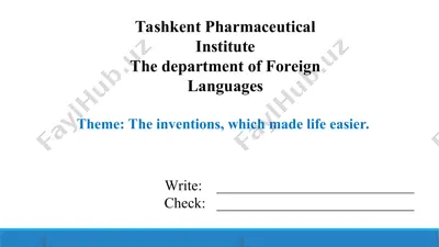 12.2. the inventions, which made life easier. taqdimot 12 bet — PPT