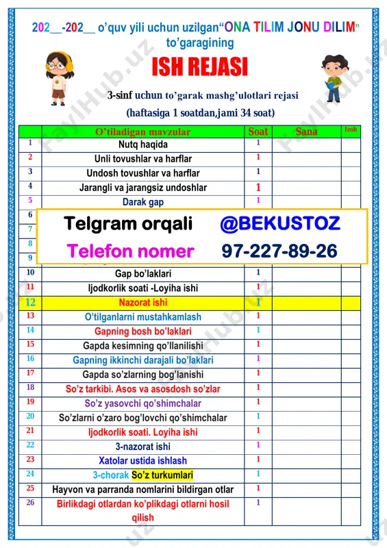 stida ishlash 1 24 3-chorak so’z turkumlari 1 25 hayvon va parranda nomlarini bildirgan otlar 1 26 birlikdagi otlardan ko’plikdagi otlarni hosil qilish 1 ish rejasi telgram orqali @bekustoz telefon nomer 97-227-89-26 27 yasama otlarning imlosi 1 28 sifatning otga bog’lanishi 1 29 ijodkorlik soati - loyiha ishi 1 30 son haqida 1 31 fe'l haqida ma'lumot 1 32 gap mazmuniga mos gaplarni topish 1 33 bo'lishli va bo'lishsiz fe'llar 1 34 yil davomida o'tilganlarni takrorlash 1 jami: 34 telgram orqali @bekustoz telefon nomer 97-227-89-26 ushbu qo`llanmani sotib olgan bo`lsangiz sizga bu omonat tariqasida berildi.ushbu qo`llanmani hech kimga hatto yaqin hamkasblaringizga ham bermang faqat o`zingiz foydalaning sizdan buni muallif sifatida iltimos qilamiz. hech qanday tijoriy maqsadlarda foydalanmang. agar ushbu qo`llanma boshqa birovlar orqali sizga kelib qolgan bo`lsa siz ham tarqatmang hamda muallifni rozi qilish esingizdan chiqmasin zero barchamizni qiloyatgan ishlarimizni alloh ko`rib turipti muallif: @ustoz4 @bekustoz +99897-227-89-26 hamma yangiliklarimiz @fidoiy_ustozlar …